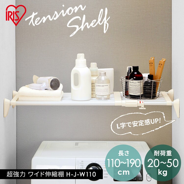 THE LEGS / シェルフ × White Steel / 2脚セット – KANADEMONO