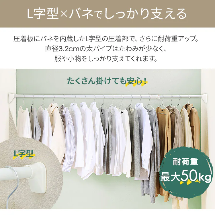 極太強力伸縮棒 H-GBJ-280 ホワイト2