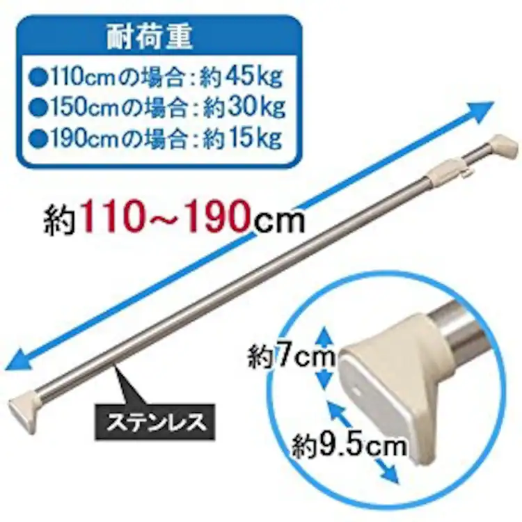 伸縮棒 強力 ステンレス H-SNPJ-1901