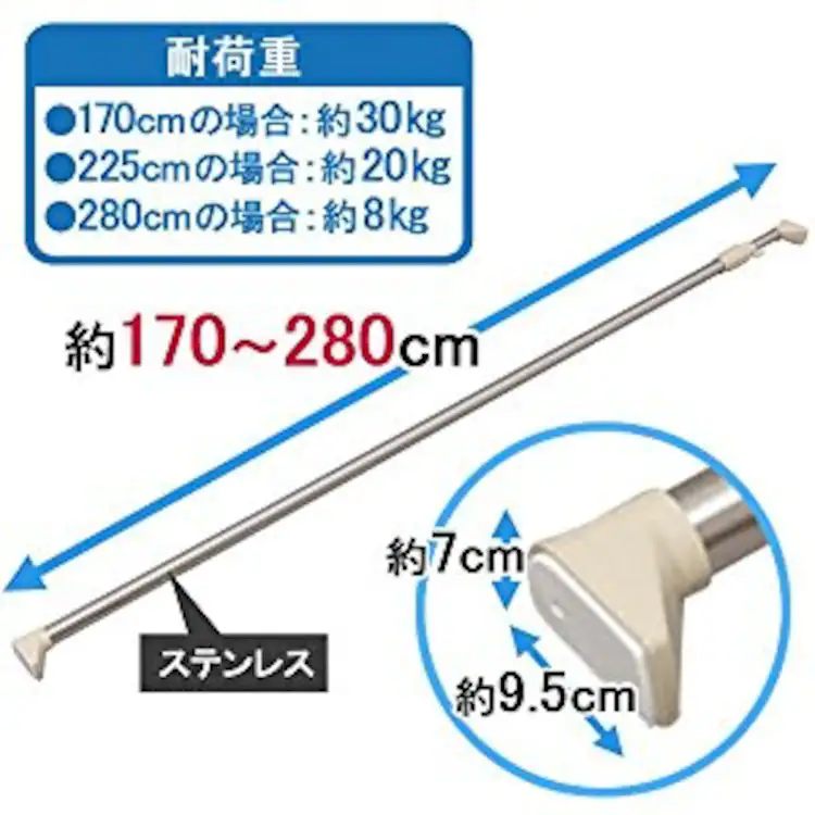 伸縮棒 強力 ステンレス H-SNPJ-2801