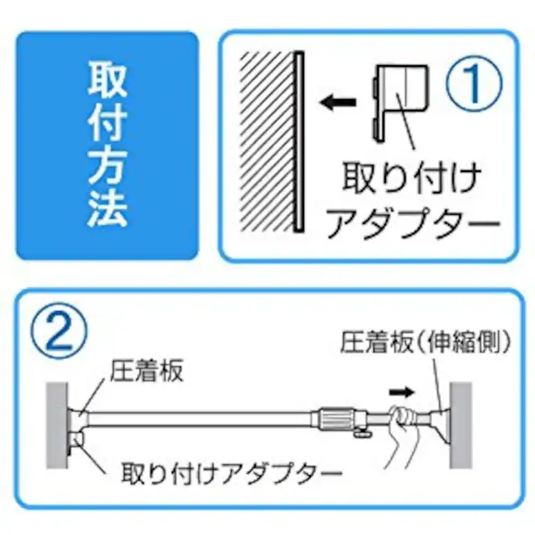 伸縮棒 超強力 木調 H-MUPJ-120 ダークブラウン 3