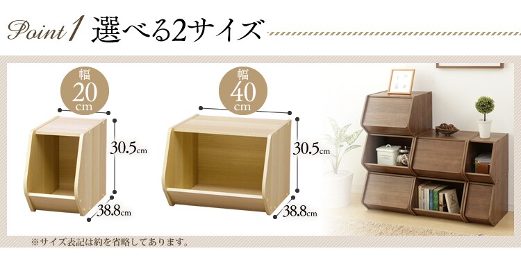 選べる2サイズ