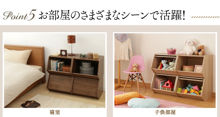 お部屋のさまざまなシーンで活躍！
