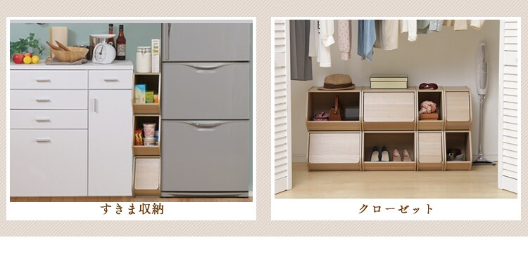 お部屋のさまざまなシーンで活躍！