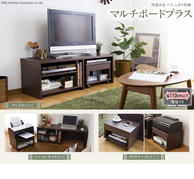 マルチボードプラス