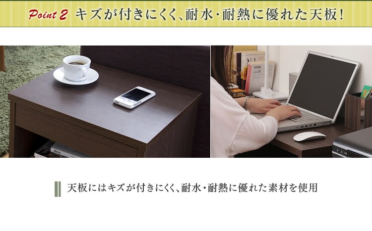【POINT2】キズが付きにくく、耐水・耐熱に優れた天板！