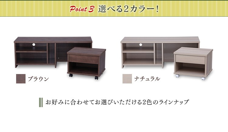 【POINT3】選べる2カラー！