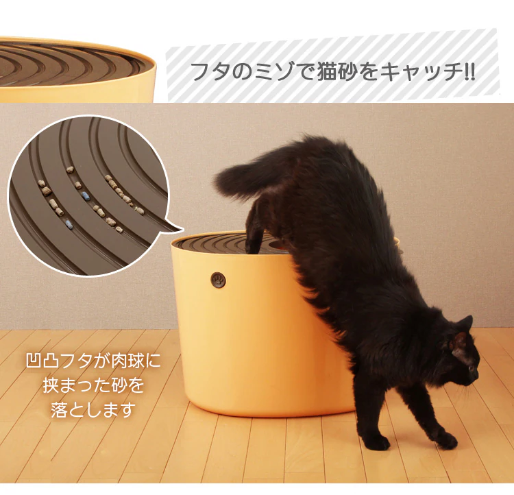 上から猫トイレ PUNT-530 ネイビー3