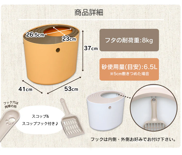 上から猫トイレ PUNT-530 ネイビー6