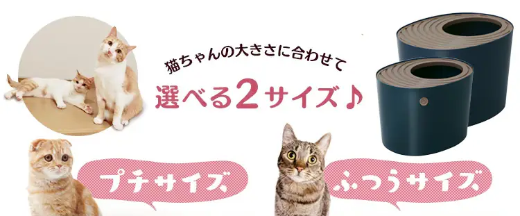 上から猫トイレ PUNT-530 ネイビー7