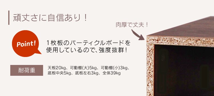 収納に合わせて高さを変えられる稼働棚
