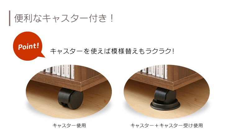 コードもすっきり収納できる