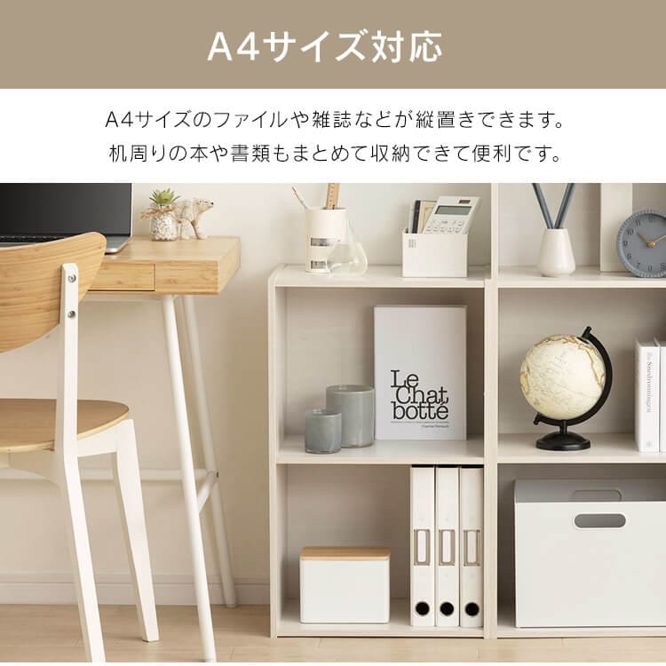 A4サイズ対応】カラーボックス 2段CX-2F ブラウン K227881 │アイリスプラザ│アイリスオーヤマ公式通販サイト