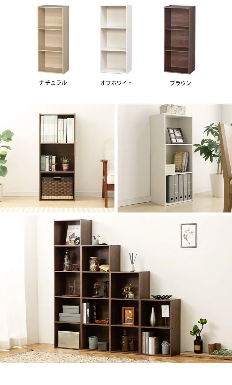 【訳あり】【A4サイズ対応】カラーボックス 3段CX-3F ブラウン3