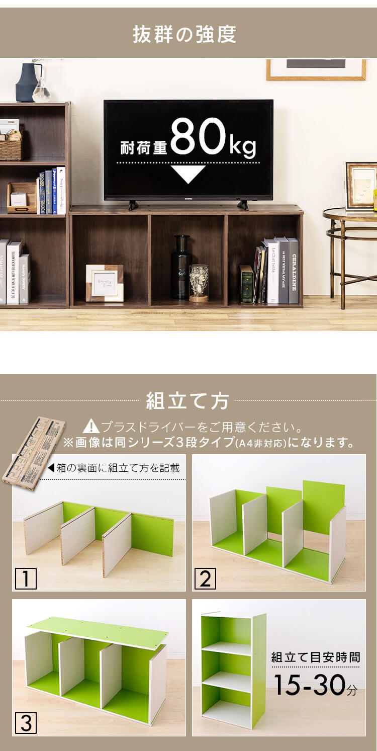 A4サイズ対応】カラーボックス 3段CX-3F ブラウン K227885 │アイリス 