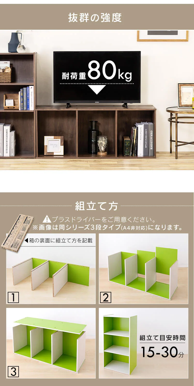 【訳あり】【A4サイズ対応】カラーボックス 3段CX-3F ブラウン8