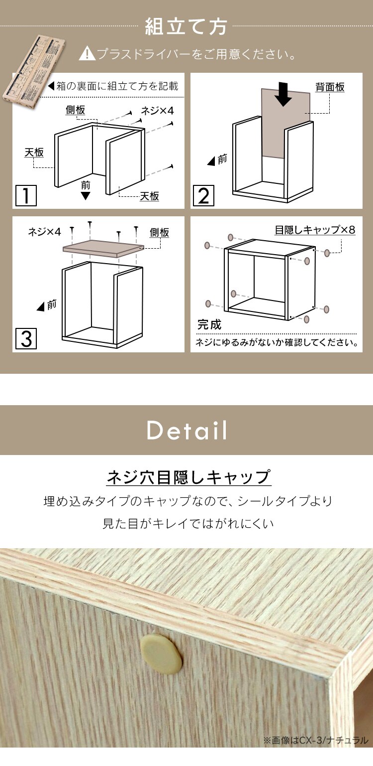 カラーボックス 1段 CX-1 ブラウン K227877 │アイリスプラザ│アイリスオーヤマ公式通販サイト