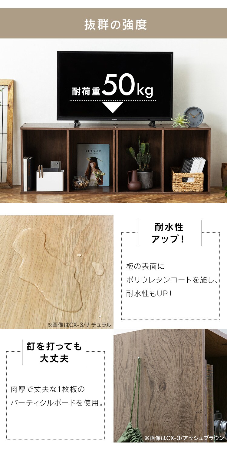 カラーボックス 2段 Cx 2 全6色 Kf アイリスプラザ アイリスオーヤマ公式通販サイト