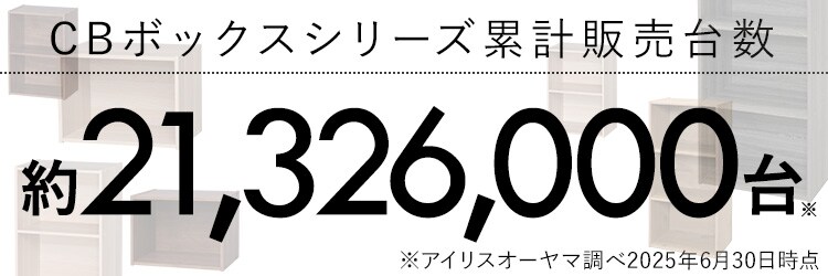【2個セット】カラーボックス 3段 CX-3 ホワイト0