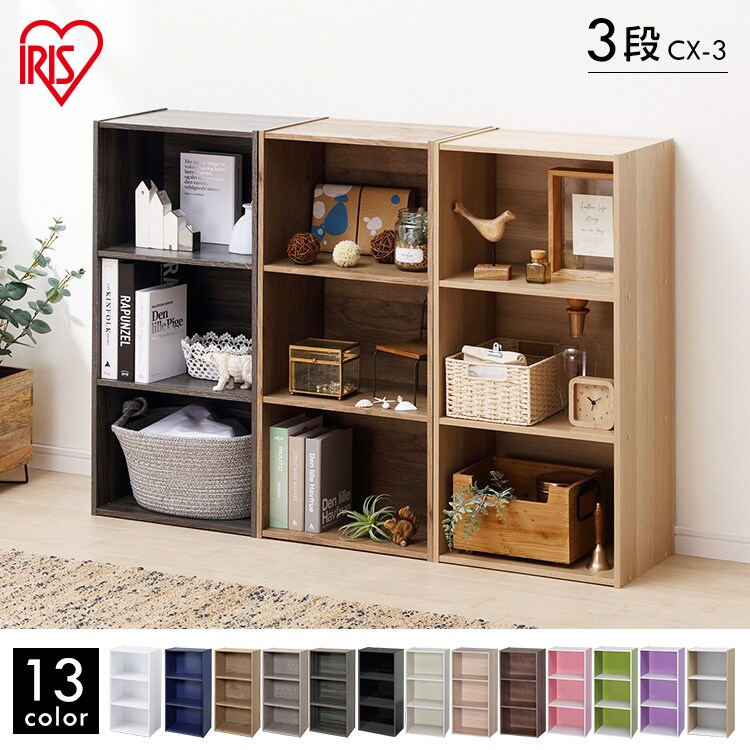 【2個セット】カラーボックス 3段 CX-3 ホワイト2