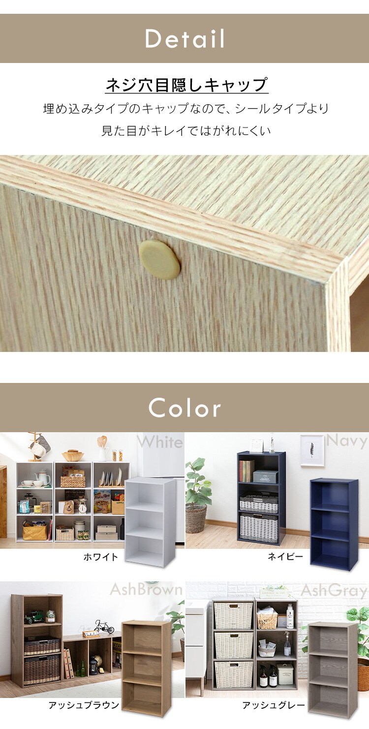 カラーボックス Cbボックス 3段 Cx 3 全13色 Kf アイリスプラザ アイリスオーヤマ公式通販サイト