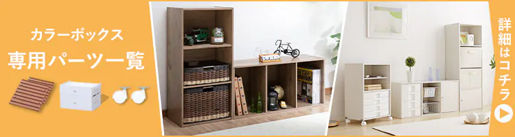 【単品・3個セット】【深型】インナーボックス IB-38D 全3色10