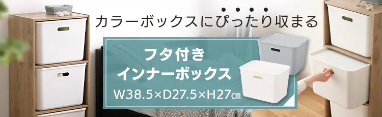 【2個セット】カラーボックス 3段 CX-3 全13色14