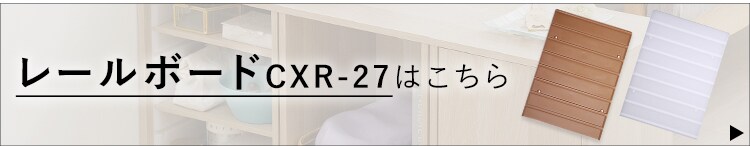 横置き用】カラーボックス用プラスチック引出し CXH-27P K258879F│アイリスプラザ│アイリスオーヤマ公式通販サイト 横置き用】カラーボックス用プラスチック引出し CXH-27P K258879F│アイリスプラザ│アイリスオーヤマ公式通販サイト