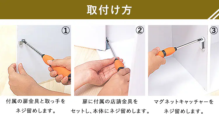 【縦置き用】カラーボックス用木製扉 CXD-38W 全6色3