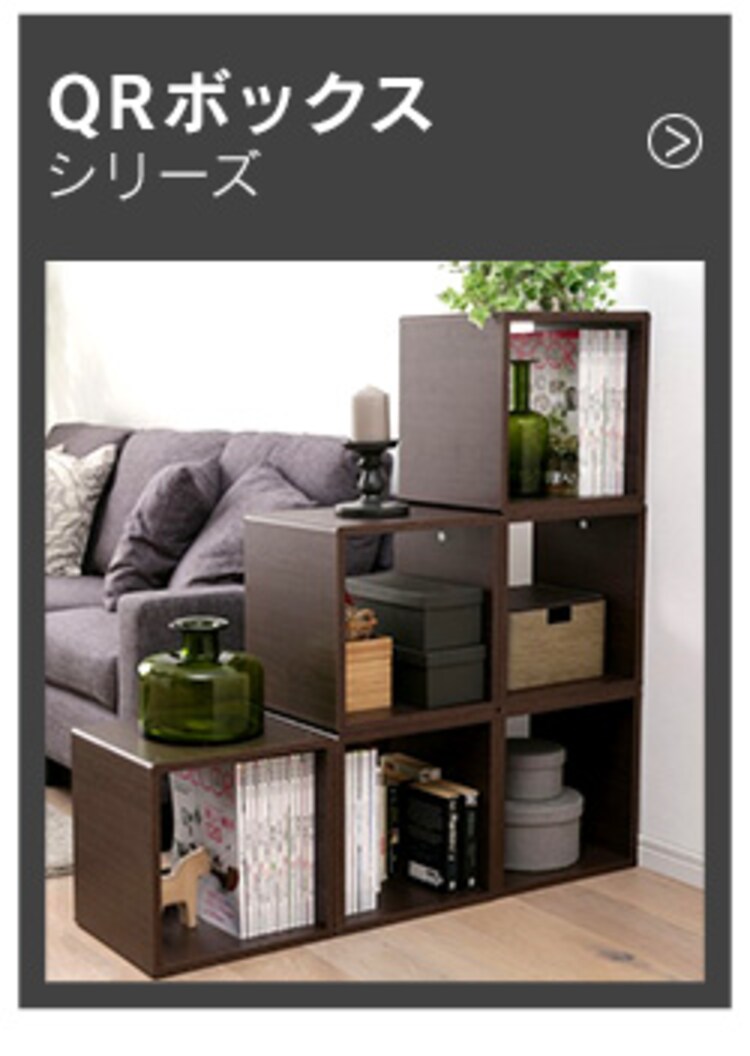 【扉あり/扉なし】カラーキュビック12