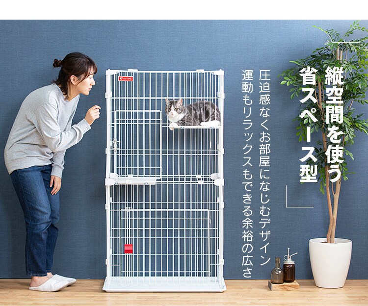 スリムキャットケージ 2段 PSCC-752 ホワイト1
