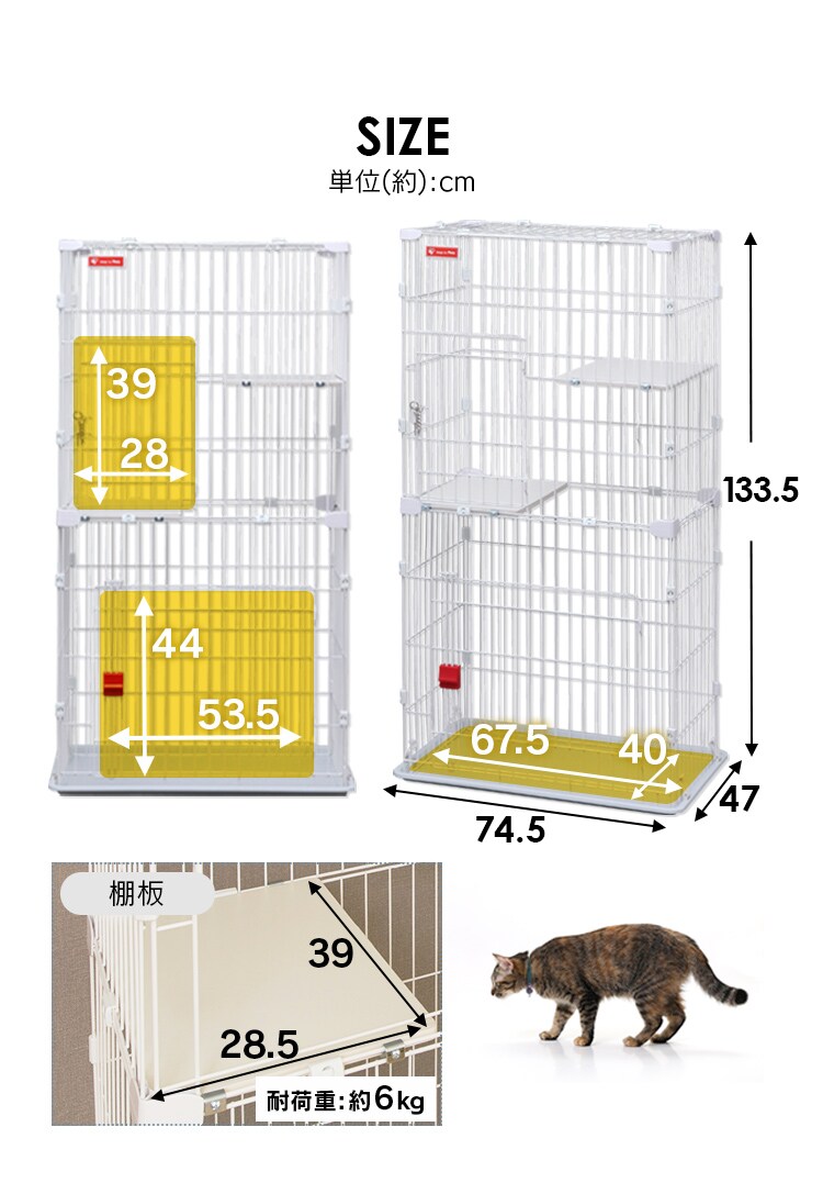 スリムキャットケージ 2段 PSCC-752 ホワイト6