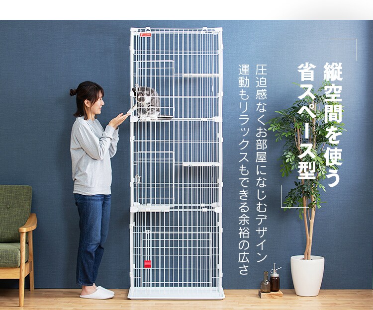 スリムキャットケージ 3段 PSCC-753 ホワイト1