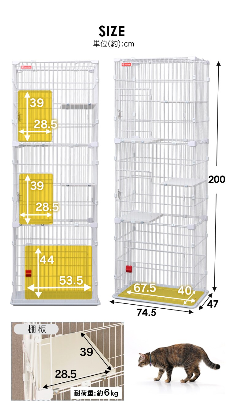 スリムキャットケージ 3段 PSCC-753 ホワイト6