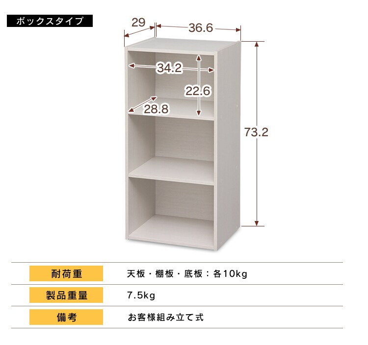 モジュールボックス3個セット 全3色14
