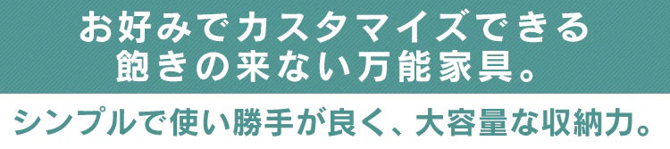 モジュールボックス3個セット 全3色1