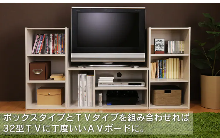 モジュールボックス3個セット 全3色2