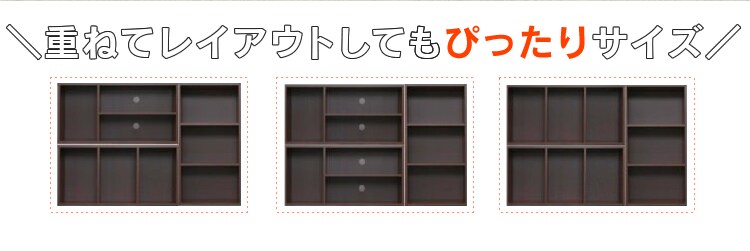 モジュールボックス3個セット 全3色3