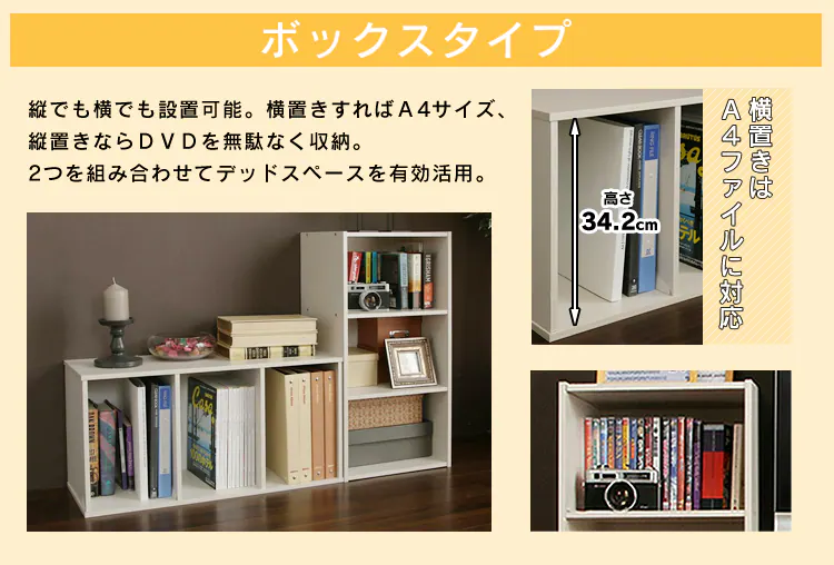 モジュールボックス3個セット 全3色5