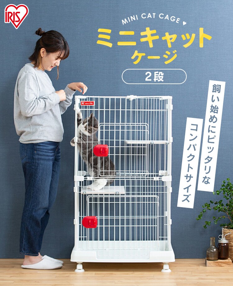 【訳あり】【ハンモック付き】 ミニキャットケージ 3段 PMCC-115 0