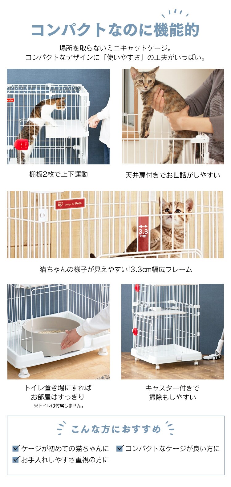 【訳あり】【ハンモック付き】 ミニキャットケージ 3段 PMCC-115 1