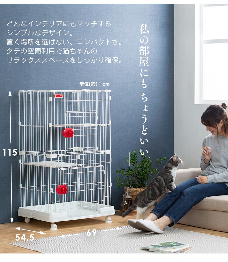 【訳あり】【ハンモック付き】 ミニキャットケージ 3段 PMCC-115 3