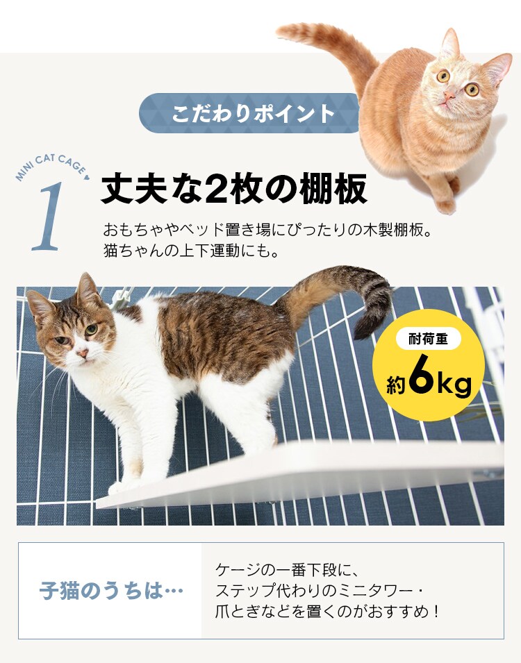 【訳あり】【ハンモック付き】 ミニキャットケージ 3段 PMCC-115 4