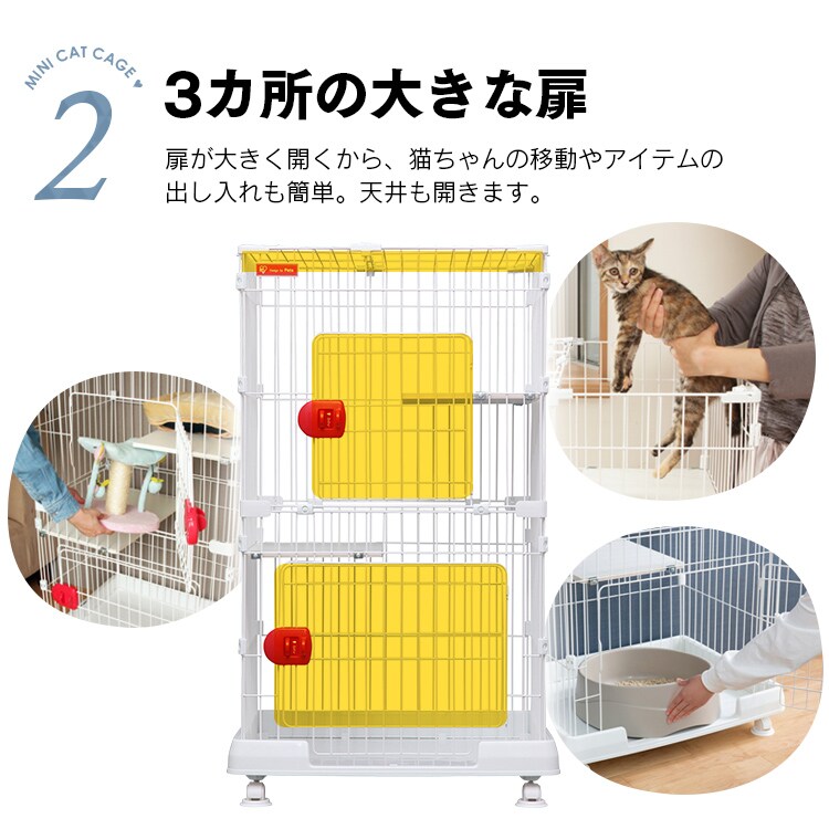 【訳あり】【ハンモック付き】 ミニキャットケージ 3段 PMCC-115 5