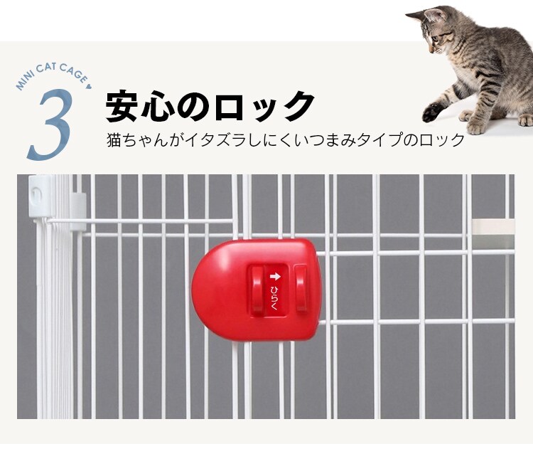【訳あり】【ハンモック付き】 ミニキャットケージ 3段 PMCC-115 6
