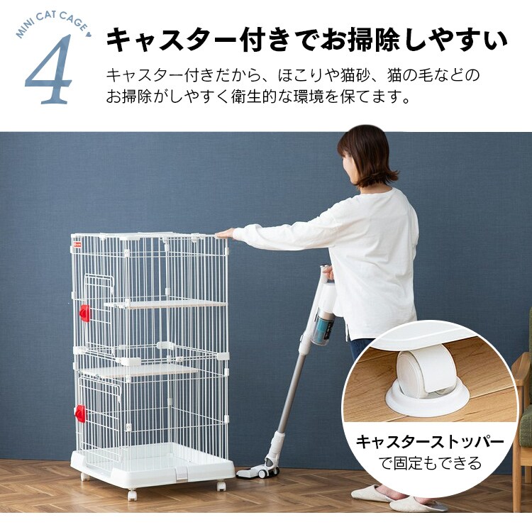 【訳あり】【ハンモック付き】 ミニキャットケージ 3段 PMCC-115 7
