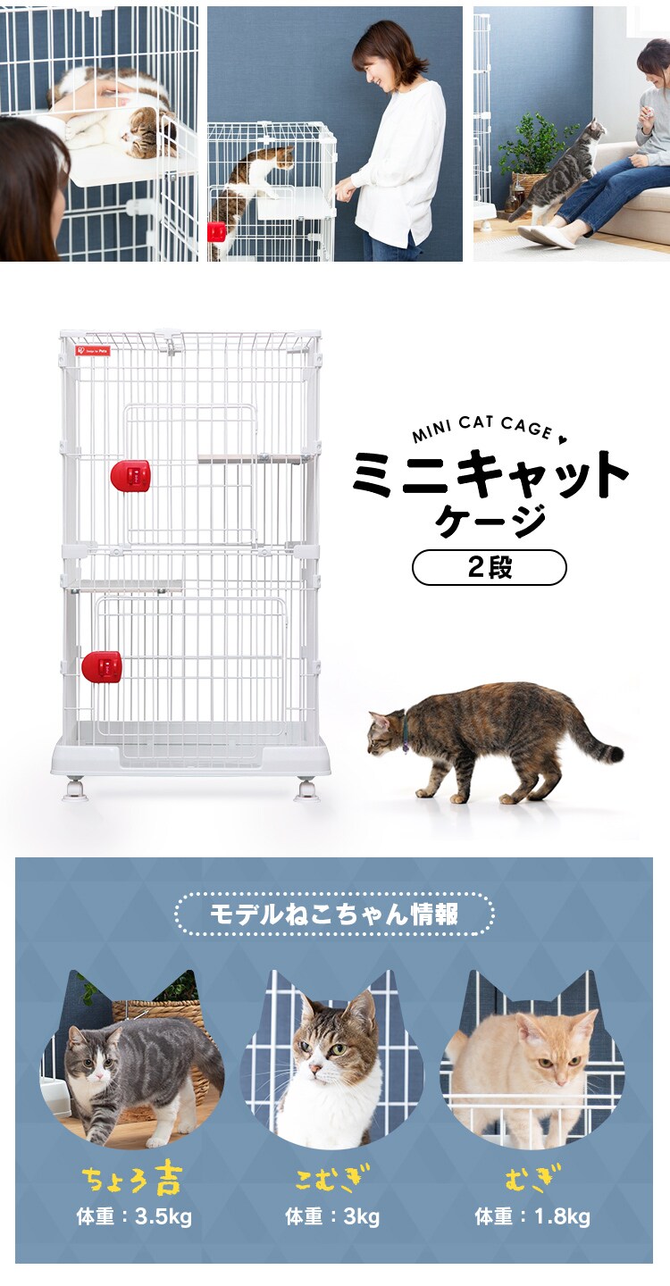 【訳あり】【ハンモック付き】 ミニキャットケージ 3段 PMCC-115 10