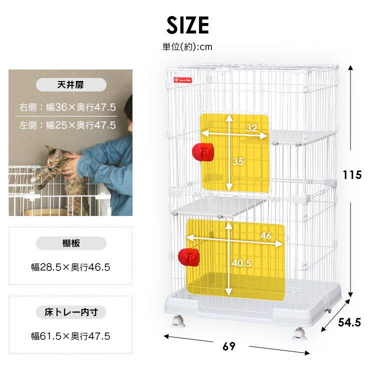 【訳あり】【ハンモック付き】 ミニキャットケージ 3段 PMCC-115 11