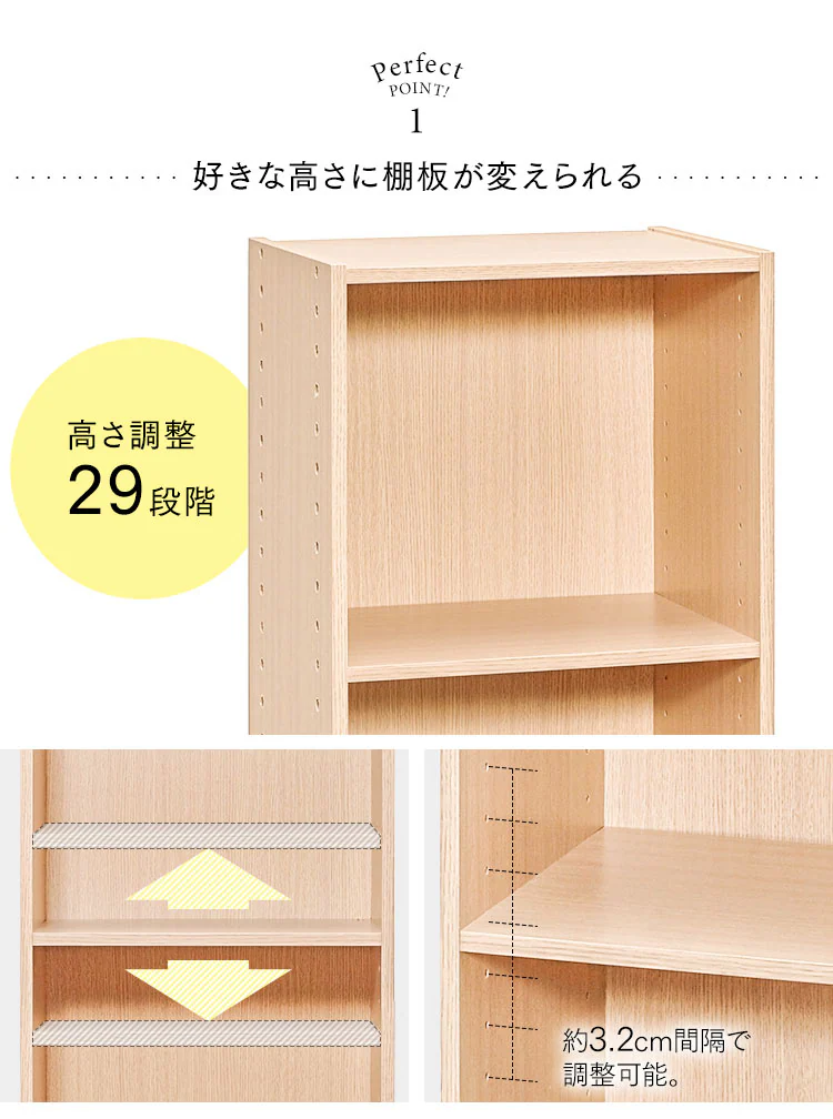 【2個セット】パーフェクトボックス PB-3 フレンチオーク2