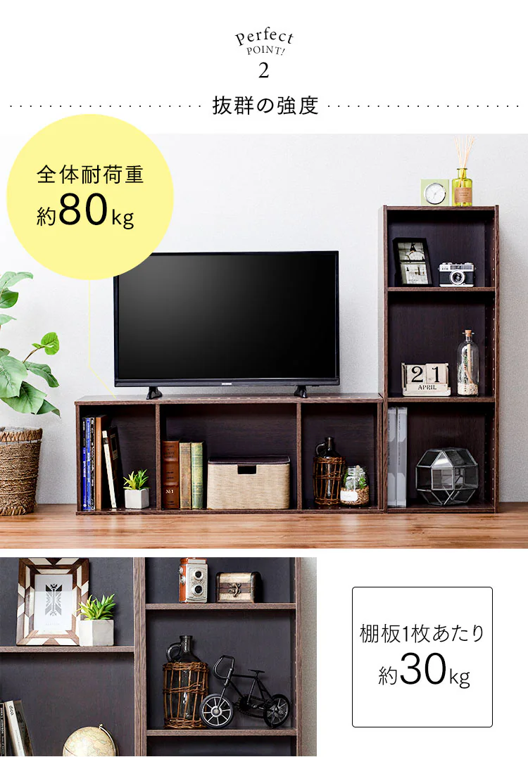 【2個セット】パーフェクトボックス PB-3 フレンチオーク7